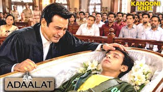 Jaiswal के साथ मिलकर KD Pathak ने रचा एक अनोखा खेल | Adalat New Episode 2026