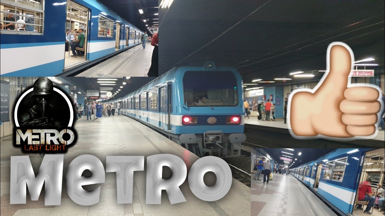 محطه مترو الشهداء | Al shohadaa | الخط الاول | مترو القاهرة الكبري | Metro Cairo