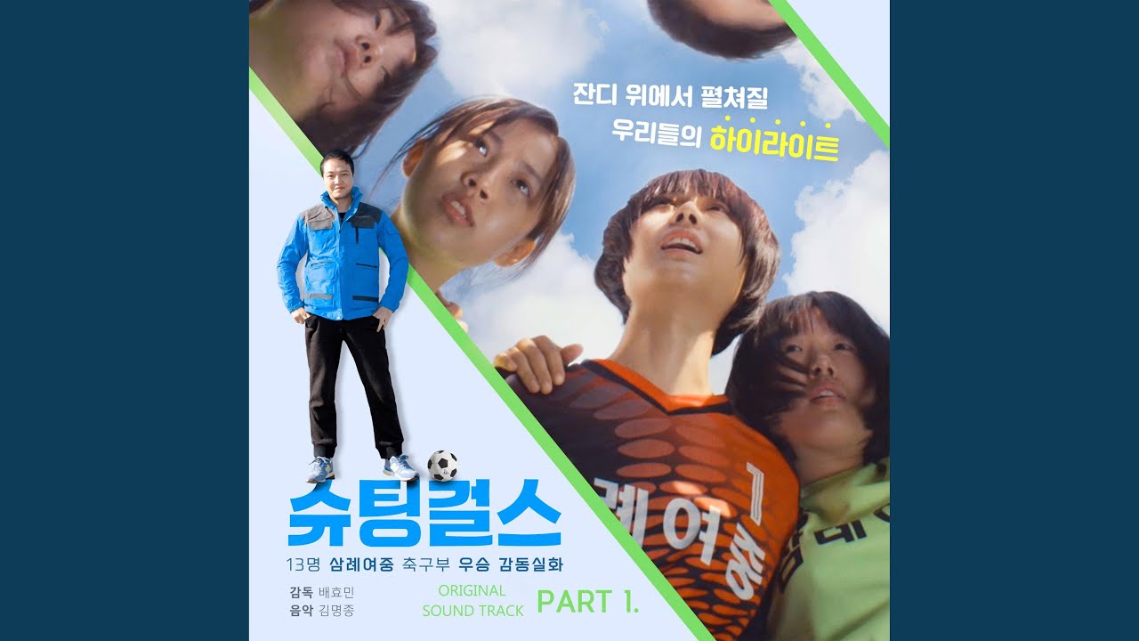 Watch SOCCER HOLIC on YouTube Watch SOCCER HOLIC on YouTube