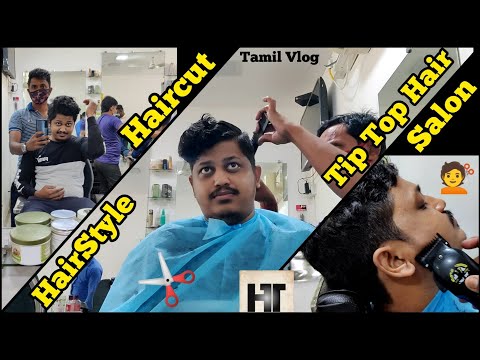 தமிழில் Haircut Vlog | Haircut and Style TipTop Hair Salon @hackytamizhan4995 - YouTube