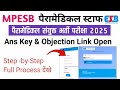 Mpesb Paramedical Staff Ans Key 2025 Out|Mp Paramedical Combined Test Ans Key Kaise Dekhe|Counselor