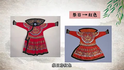 【我们的故宫】皇帝的衣柜有甚么衣服？ - 天天要闻