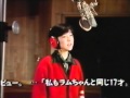 Melancholy no Kiseki LIVE at Recording - Making of Urusei Yatsura 4: Lum the Forever