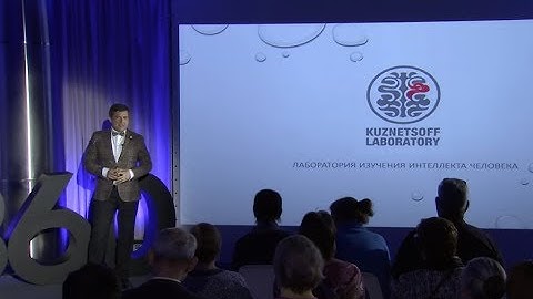 Будущее коммуникационных технологий - А.Е.Кузнецов