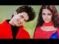 Aankhon Ne Tumhari | Shahid Kapoor, Amrita Rao | Ishq Vishk | Alka Yagnik, Kumar Sanu