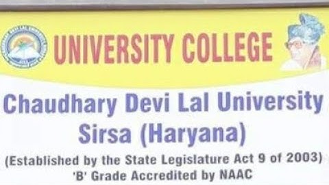 Minimum Eligibility for admission in University College ,CDLU Sirsa Courses(Part 2)