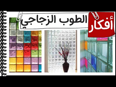 فيديو: الجدران الخضراء المخصصة للتصميمات الداخلية الطازجة من Greenworks