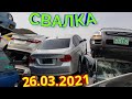 Ю.КОРЕА СВАЛКА 👉26 03 2021 janubiy koreada tashlandiq joydegi mashinalar 🚘🚙😳