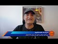 می‌ریم که داشته باشیم؛ ایران-مصر از تاریخ و سیاست تا صعود