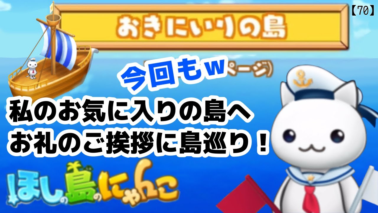 にゃんこ島 にゃんこ maxresdefault.jpg