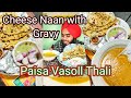 Cheese naan with gravy best swadist combo  karnal wala hot billions thali review