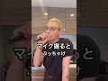 【TikTok】『Habit』ハーフ替え歌😂【Habit/SEKAI NO OWARI】