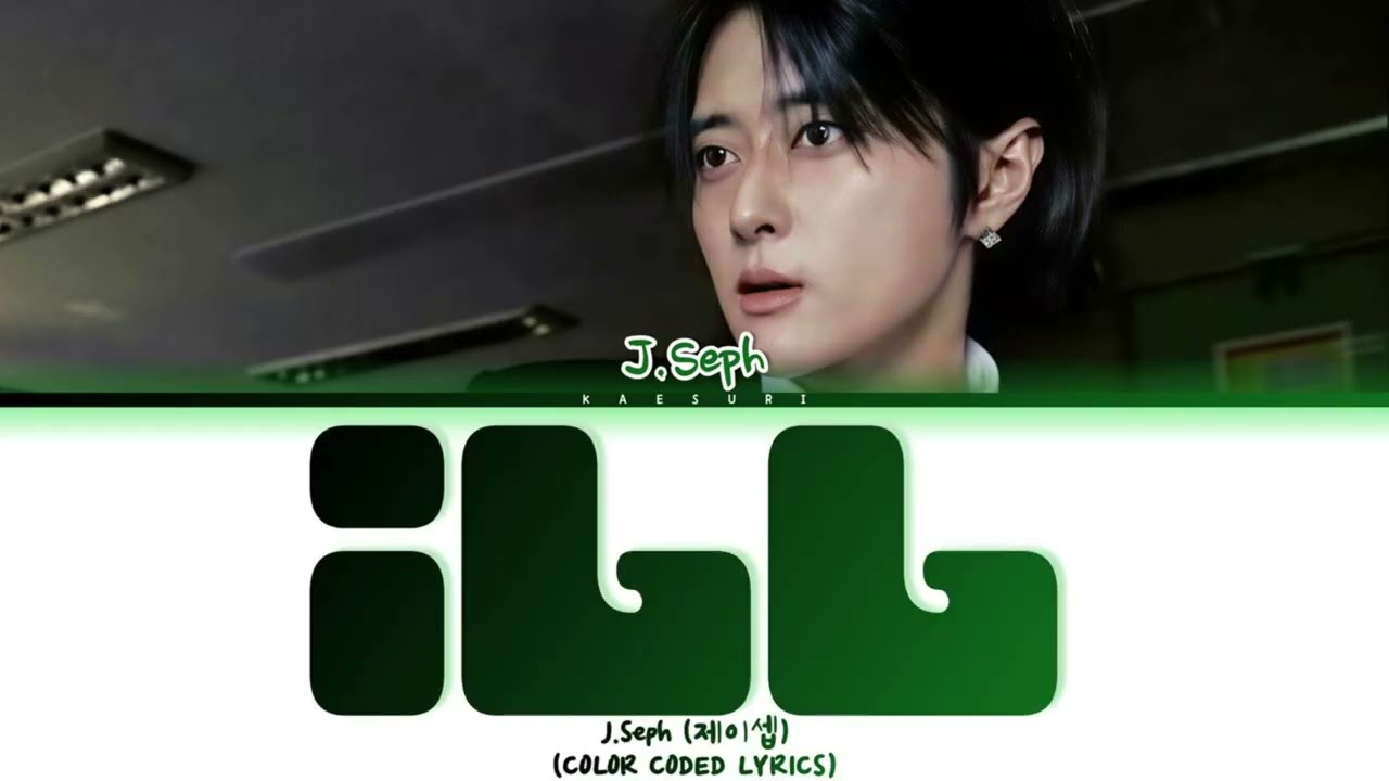 J.Seph (제이세프) 'ILL' (Color Coded Lyrics) adlı videoyu YouTube'da izle J.Seph (제이세프) 'ILL' (Color Coded Lyrics) adlı videoyu YouTube'da izle