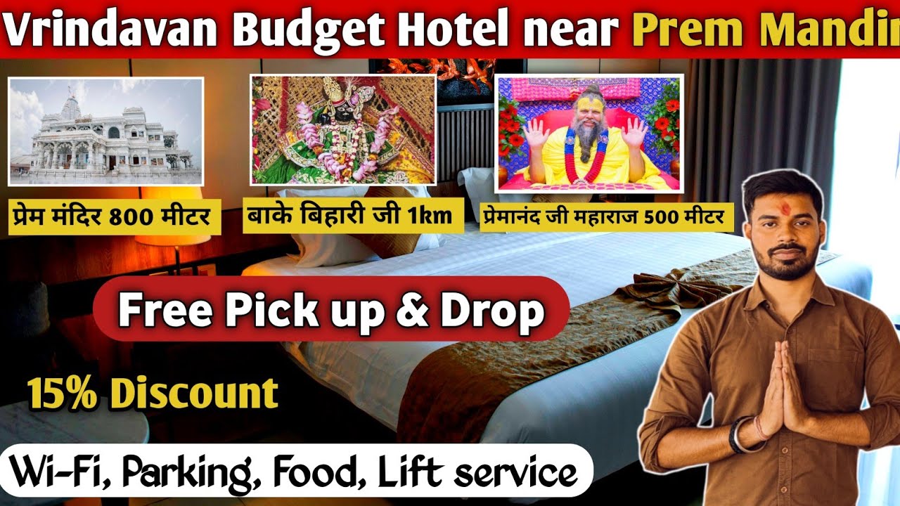 Best Luxury Hotel in Vrindavan | Best Budget Hotel in Vrindavan | Couples Hotel in Vrindavan 