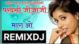 परदेसी जीजाजी म्हारा ओ !! तेजा जी न्यू सोंग 2022 !! Kaluram Langor !! DJ REMIX SONG 2022 !!