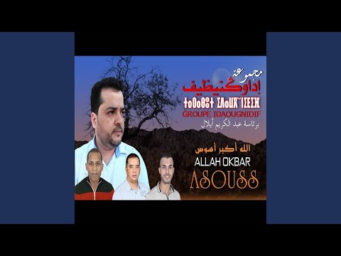 Allah Okbar Asouss
