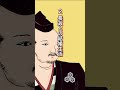 1分でわかるお市のヤバイエピソード#shorts