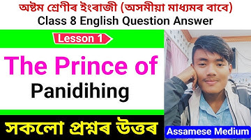 The Prince of Panidihing - Class 8 English Chapter 1 Question Answer Assamese medium | Lesson 1 Q&A