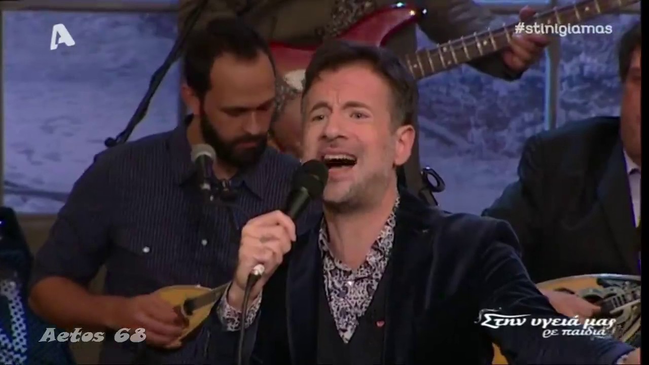 Κωστής Μαραβέγιας - Ανέβηκα στην πιπεριά (Παραδοσιακό) (Στην υγειά μας) {14/1/2017}