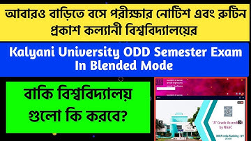 Kalyani University UG 3rd Semester Exam 2021 Routine Published | KU ODD Semester Exam 2021