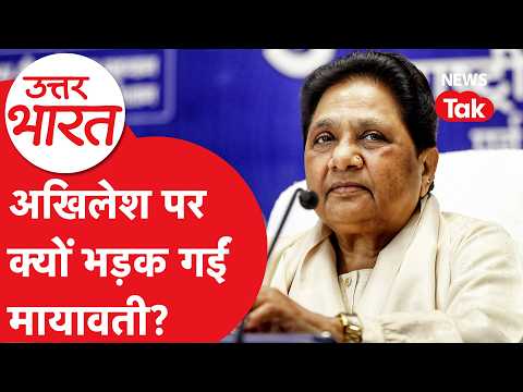 UP politics: Why is Mayawati furious at Akhilesh Yadav and Congress? The color blue and political...