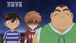 Detective conan episode 925 preview