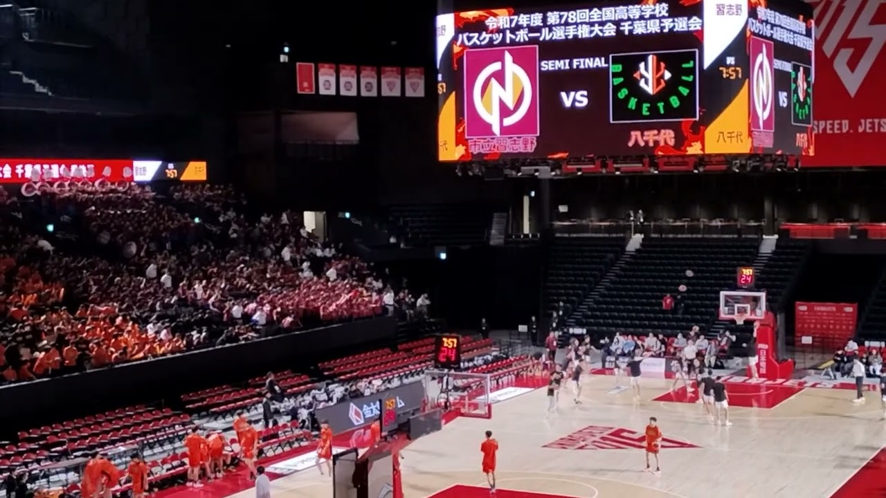 「スラムダンク」を演奏する習志野高校吹奏楽部　　令和7年度　全国高等学校バスケットボール選手権大会（ウィンターカップ2025）　千葉県予選会　準決勝　vs八千代高校　2025年10月26日