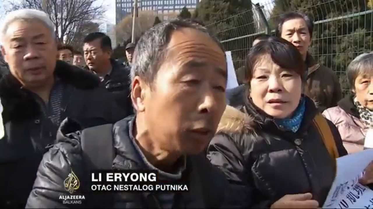 الرحلة MH370: مرور عام على اختفائها