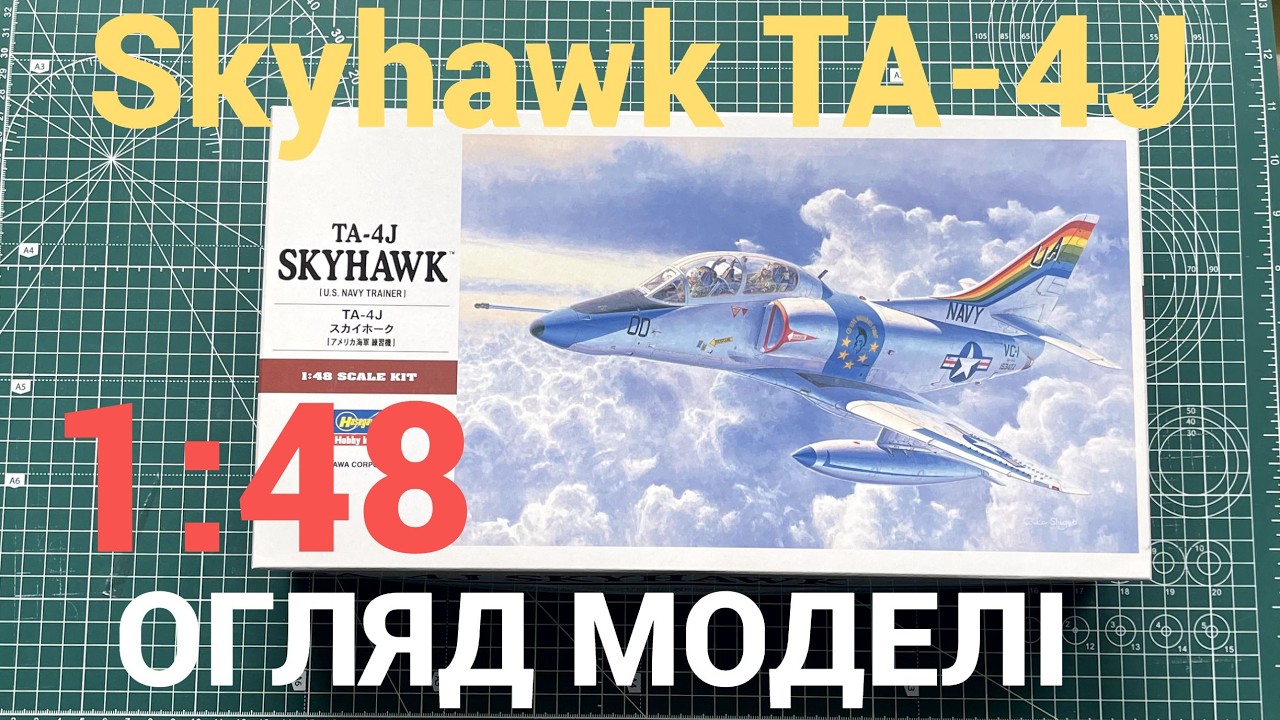 JTA-4J Skyhawk Hasegawa огляд моделі 1:48