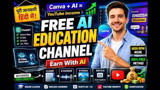 FREE AI Tools Se English Teaching Channel Banaye YouTube Automation ai youtube channel #canva #gpt