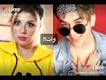تعي تعي لا ضمك معي تعال اضمك ع صدري