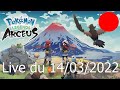 Live du 14/03/22 Shasse de shiny sur Pokemon Legends Arceus. thumbnail