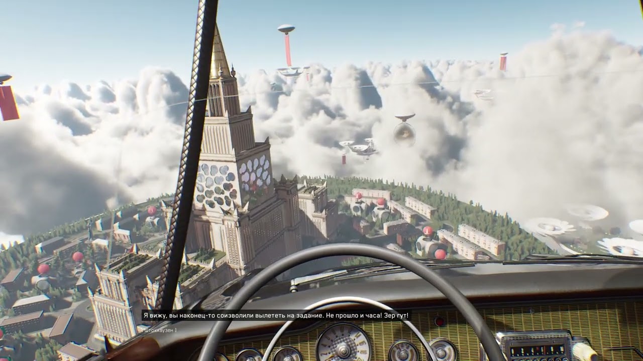 яволь майн фюрер.  atomic heart