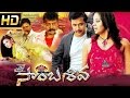 Jai Sambasiva Telugu Full Length Movie || Action King Arjun Movies