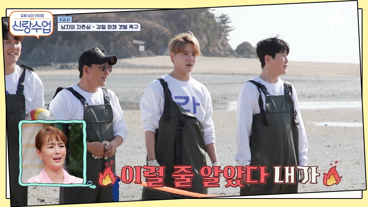 '일단 우겨' 믿기 싫은 결과에 승복 못하는 탁&준수?! | 신랑수업 14 회