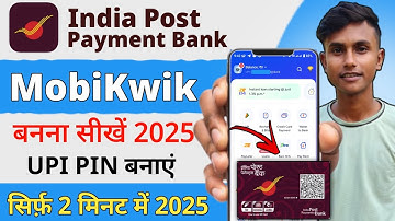ippb se MobiKwik kaise banaye 2025 ! how to create MobiKwik account with IPPB Bank 2025 ! MobiKwik