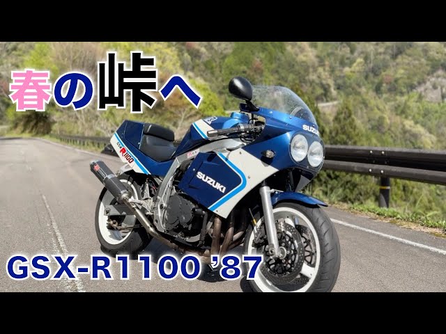 油冷90