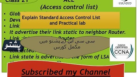 class 21 | Explain ACL | Access control list | in pashto language.