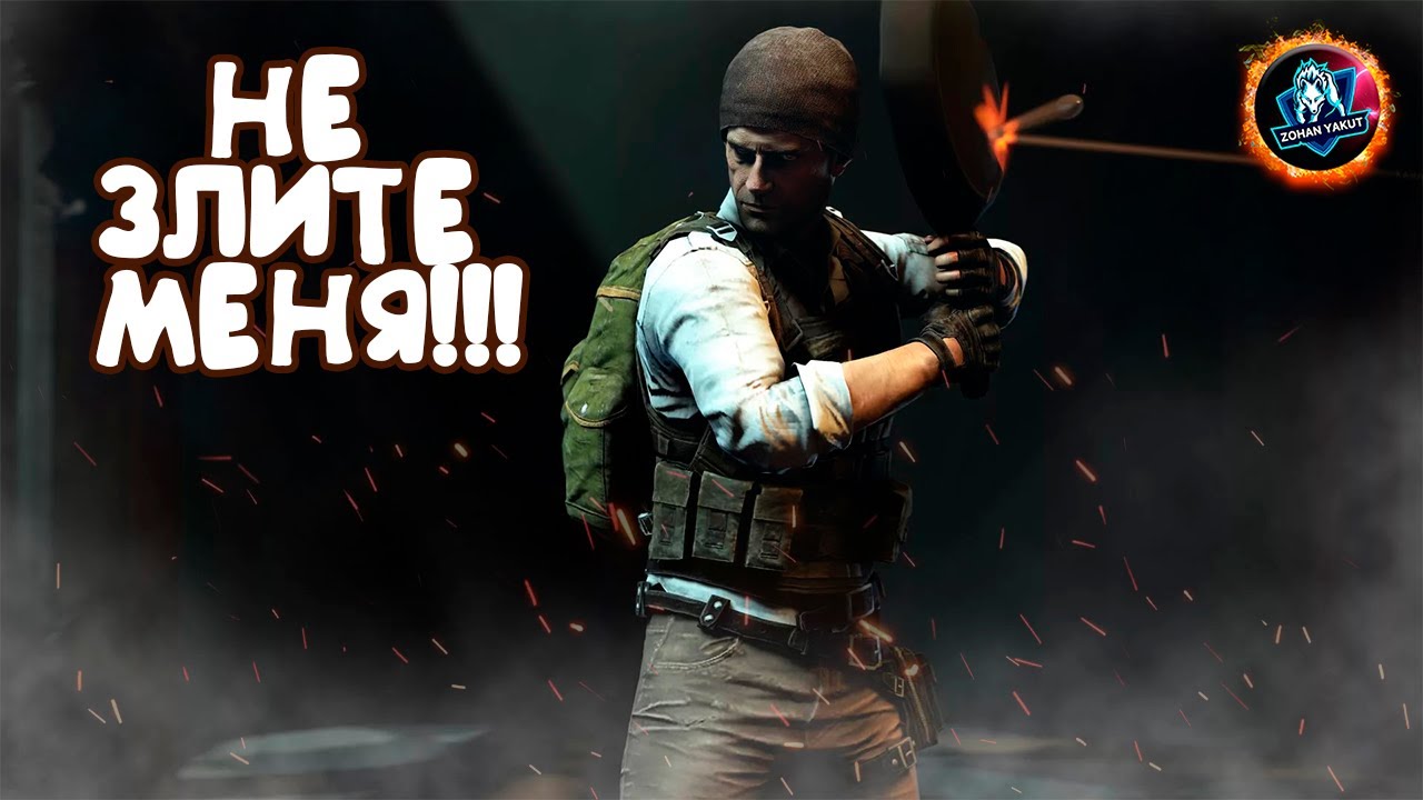 ЗОХАН, АТУКИ, ДРЕДД, АДРЕНАЛИН - ВЕЛИКОЛЕПНАЯ ЧЕТВЕРКА ● СТРИМ ПО ПАБГ С ЯКУТИИ