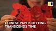 The Art of Paper Cutting: A Timeless Tradition ile ilgili video