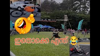 Cycle Funny Video Malayalam Comedy Trolls