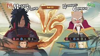 Madara VS Kage ⛩ NARUTO SHIPPUDEN: Ultimate Ninja STORM 4