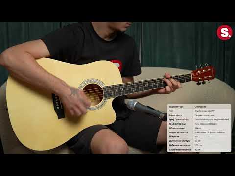 Видео: Акустична китара Soundmart SMA-4140-N, Natural Matt