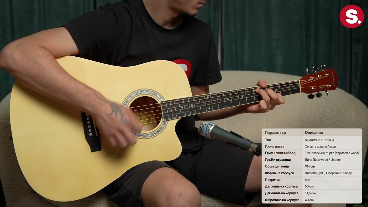 Видео: Акустична китара Soundmart SMA-4140-N, Natural Matt