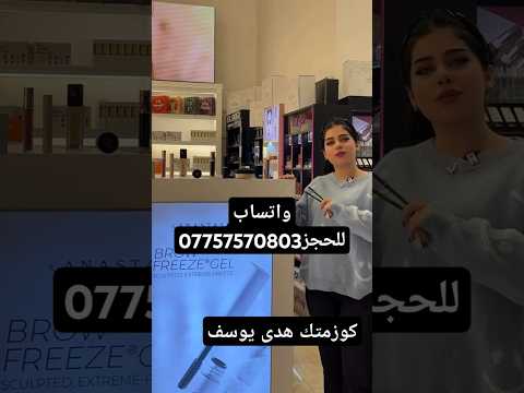 ترند واشترك الخبر الحلووو البراند العالمي انستازيا متوفرة عدنه بكل الايتمات ومسويلكم خصمممم 40