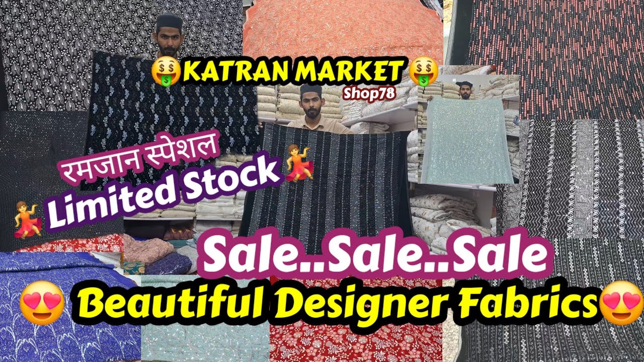 💃🛍रमजान Sale..Sale🤑💯 ..Designer Fabrics🤩घर बैठे ऑर्डर करो🛍Katran Market Mangolpuri 