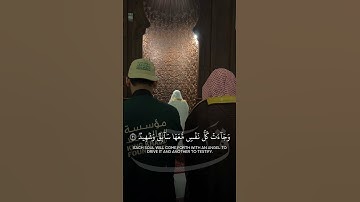 ما تيسر من سورة ق | تلاوة بديعة لفضيلة الشيخ #خالد_الجليل