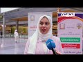 اسأل واطمئن