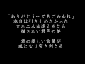ピコ 勿忘草 歌ってみた by Ryu