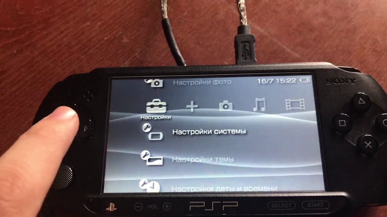 PSP не видит игры